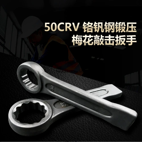 Chrome Vanadium Steel Forged Heavy Duty Single Head Opening Plum Blossom Tapping Wrench