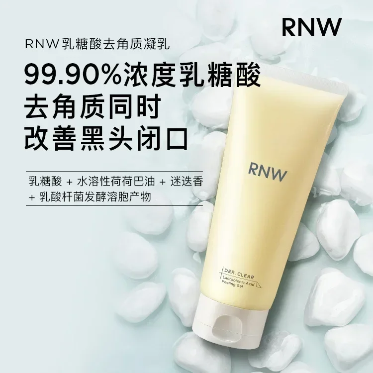 RNW Exfoliating Gel for Deep Facial Cleansing Face Blackhead Moisturizing Face Care Blackhead Remover Acne Rare Beauty Products