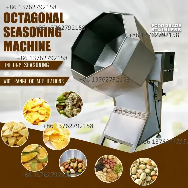 【2026】 New Automatic Multifunctional Octagonal Mixing Machine for Potato Chips Puffed Snacks Food Processing Equipment High
