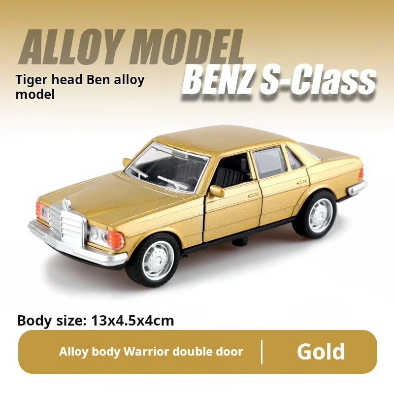 1:36 합금 클래식 자동차 모델 벤츠-S 클래스 어린이 장난감 자동차 장식 풀백 자동차 모델 소년 다이캐스트 자동차 모델 장난감