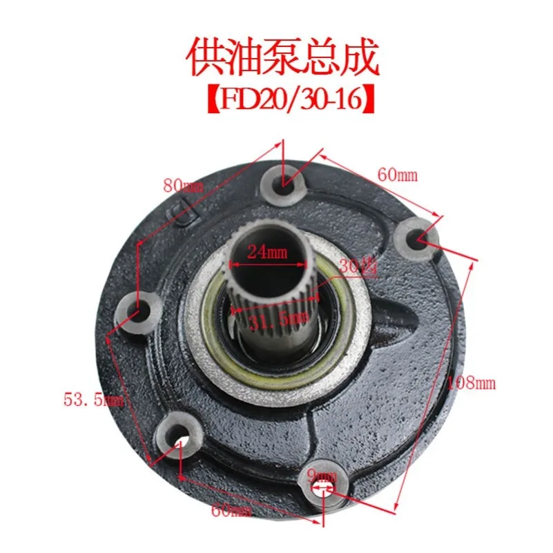 Forklift Fuel Pump Assembly 18 32 Teeth for Toyota TCM Mitsubishi Komatsu Transmission Parts