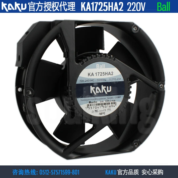 NEW KAKU KA1725HA2 17251 220V 0.27A ball bearing waterproof system enclosure cooling fan