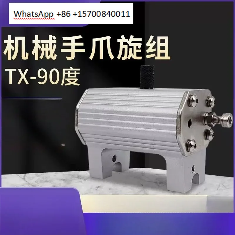 Oblique Arm Robot Accessories Clamp Claw Rotary Group TX90 Rotary Cylinder