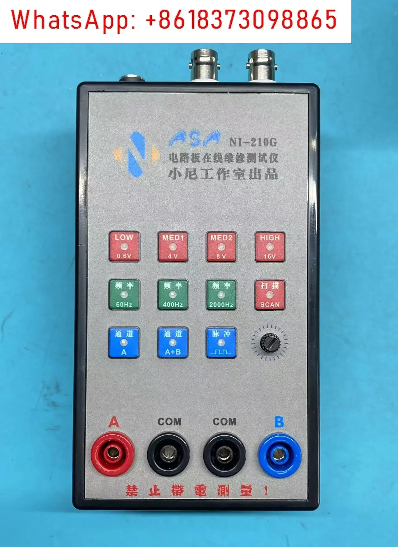 VI curve tester, circuit board maintenance tester