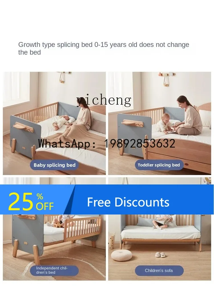 

AG Splicing Bed Children's Bedside Bed Widened Crib Adjustable High Guardrail Bed