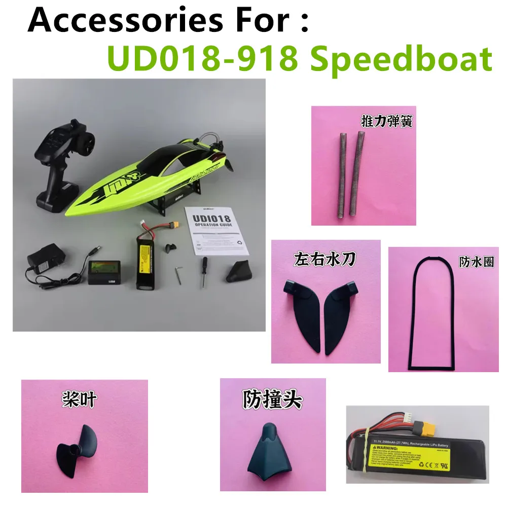 UD018-918 RC Boat Original Accessories UD018 Battery XT60 11.1V 2500mAh Propeller / Boat Cover / UD018-918 Boat  Parts