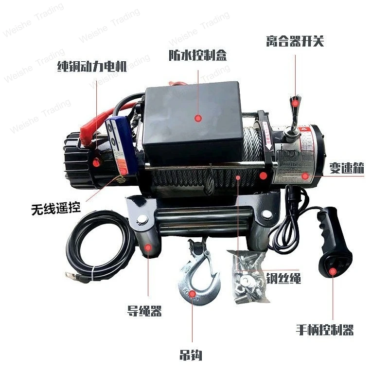 

24V truck crane electric hoist smallElectric 12v off-road self-rescue car winch