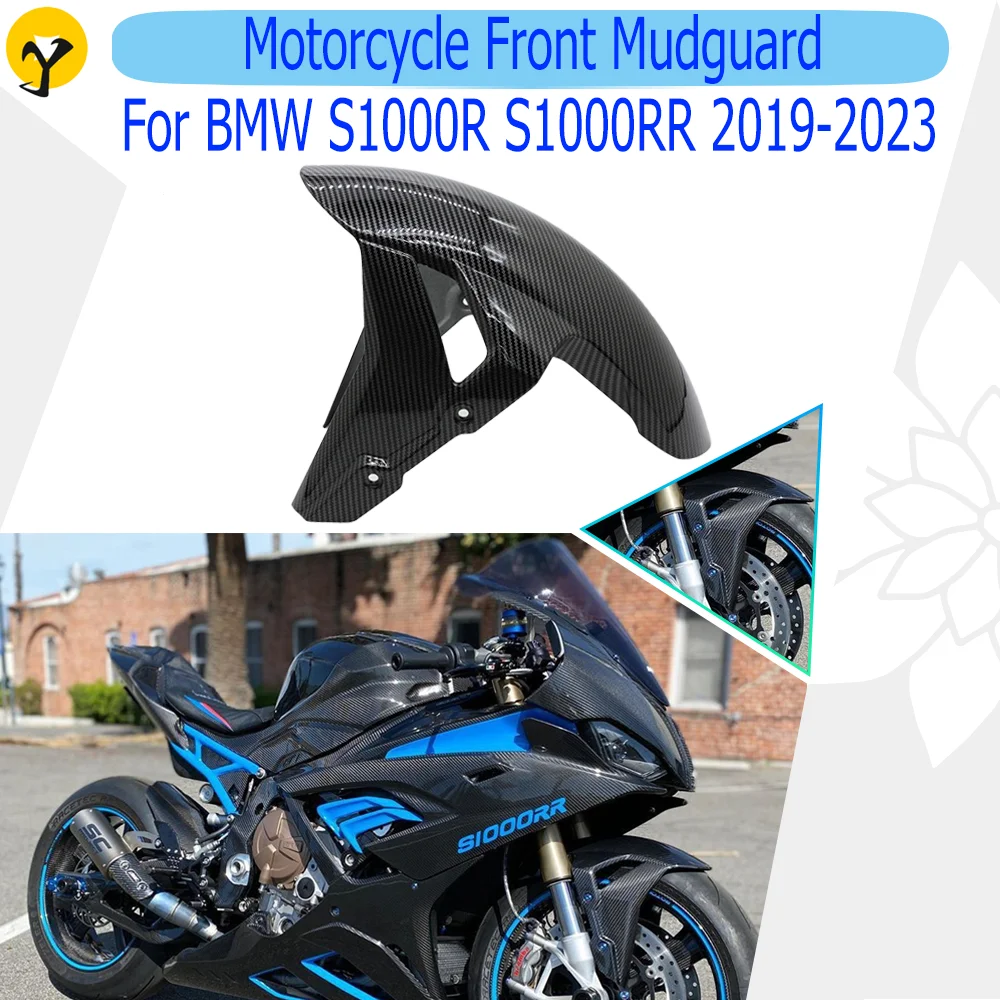 Motorcycle Front Fender For BMW S1000RR S1000R 2019 2020 2021 2022 203  ABS Carbon Mud Splash Guard Motorcycle Accessories Parts