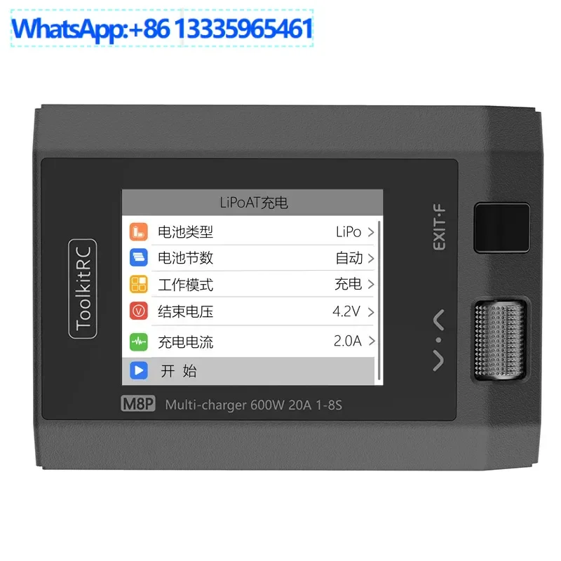 Toolkitrc M8P 7S 8S…