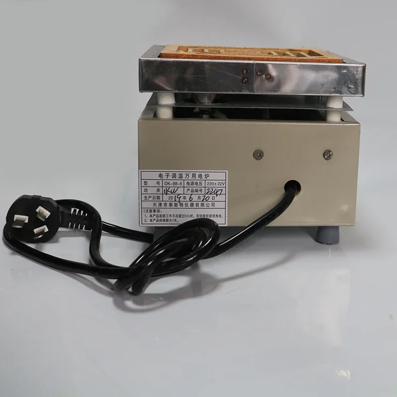 DK-98-II single 1KW/2KW electronic thermostat universal electric furnace 1000W laboratory electric furnace