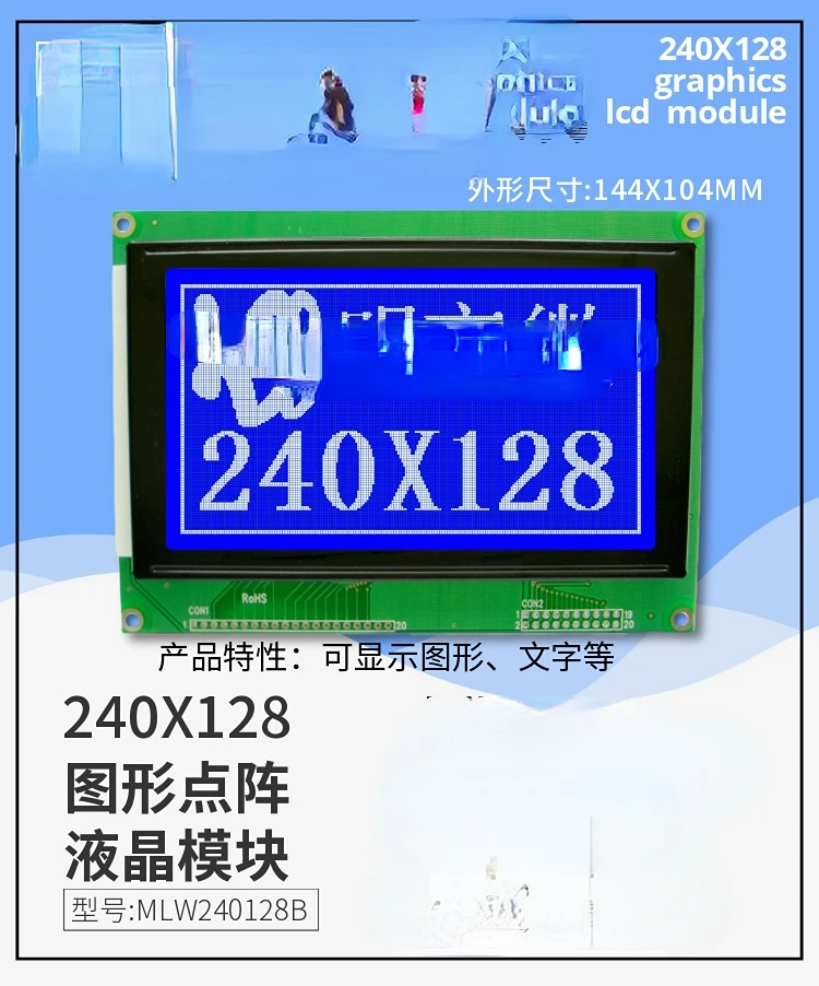 

LCD Screen Module RA6963/T6963 Parallel Port 240128 Graphic Dot Matrix Display MLW240128B