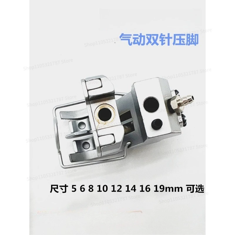 For 768/868 Heavy Machine 2760-7 Pneumatic Double Needle Presser Foot 5mm-19MM Size Complete Presser Foot
