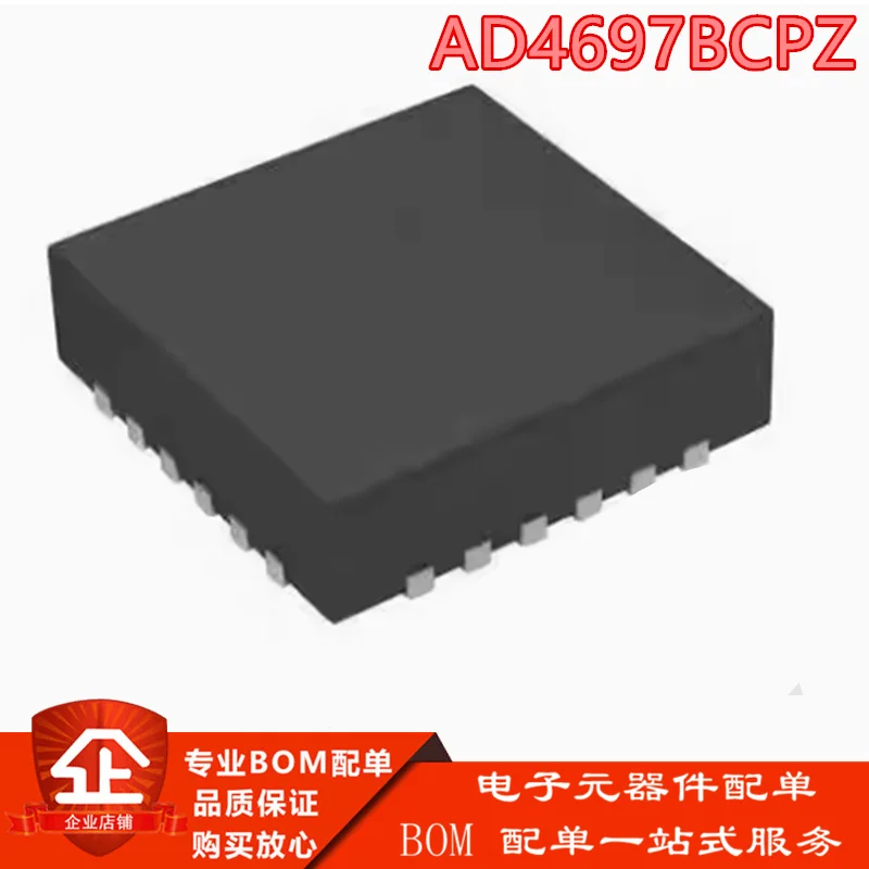

10PCS New Original AD4697BCPZ 16-Bit ADC IC LFCSP-24(4x4)