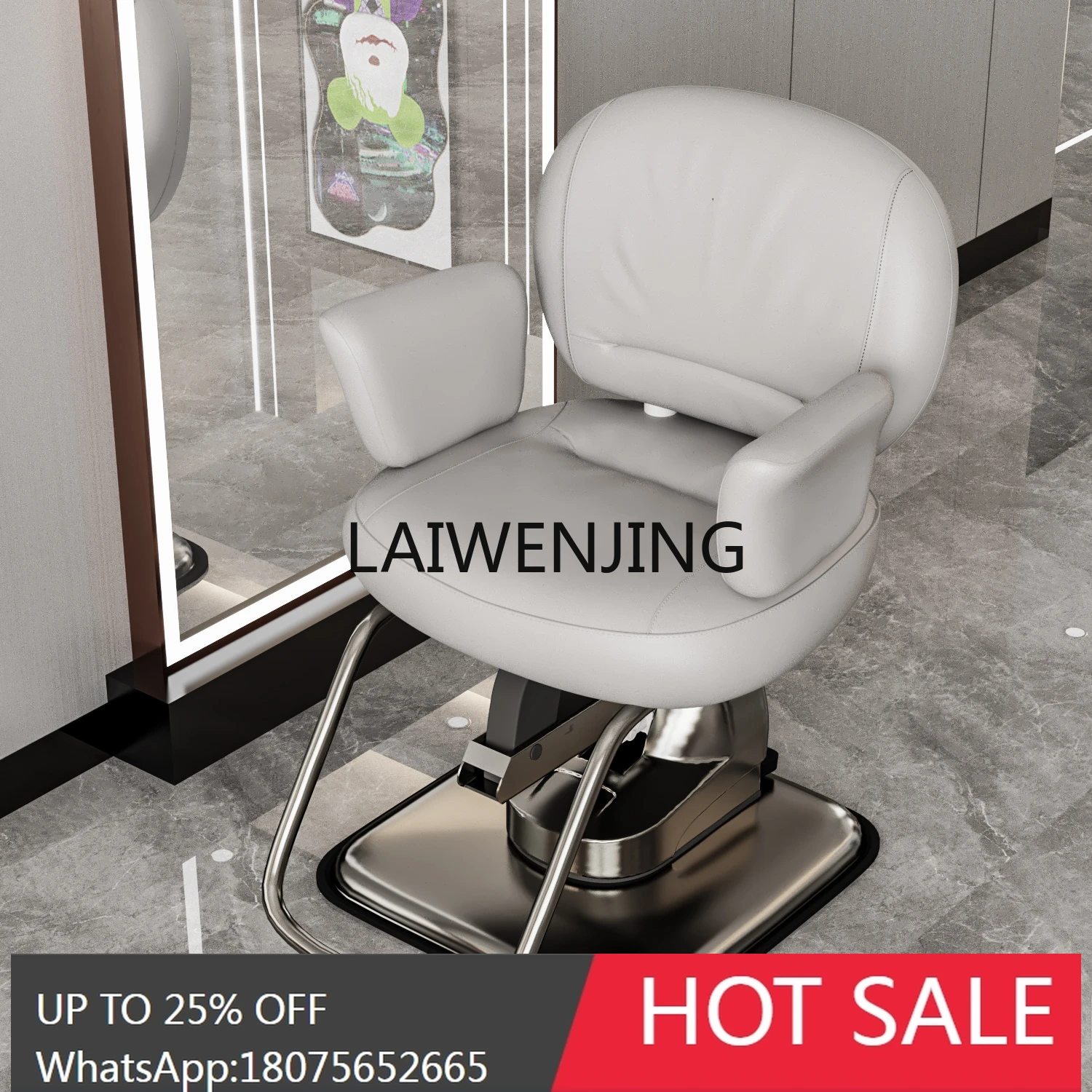 Modern Simple and Stylish Lifting and reclining seat for hair salon