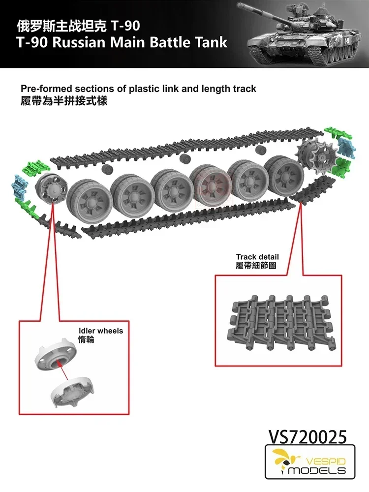 Vespid Assembly Model Plastic Assembly Scale Model Kit  VS720025 Russian T-90 Main Battle Tank 1/72