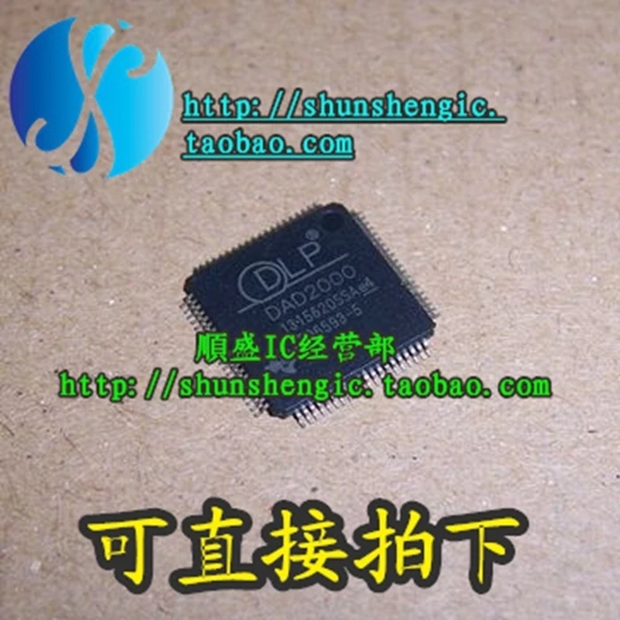 

DAD2000 HTQFP80Pin IC