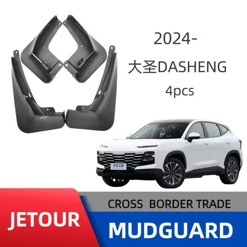 

Suitable for Jietu Dasheng car tire fender off-road anti-sand modification high-quality punch-free installation