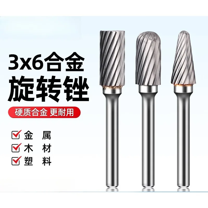 3x6mm Solid Carbide Rotary File Burr Bit Tungsten Steel Grinder Head For Metal Polishing & Trimming