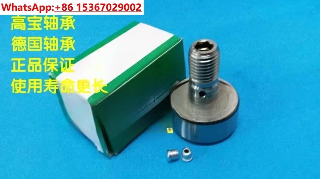 

Аксессуары для печатной машины KBA, подшипник 30 мм