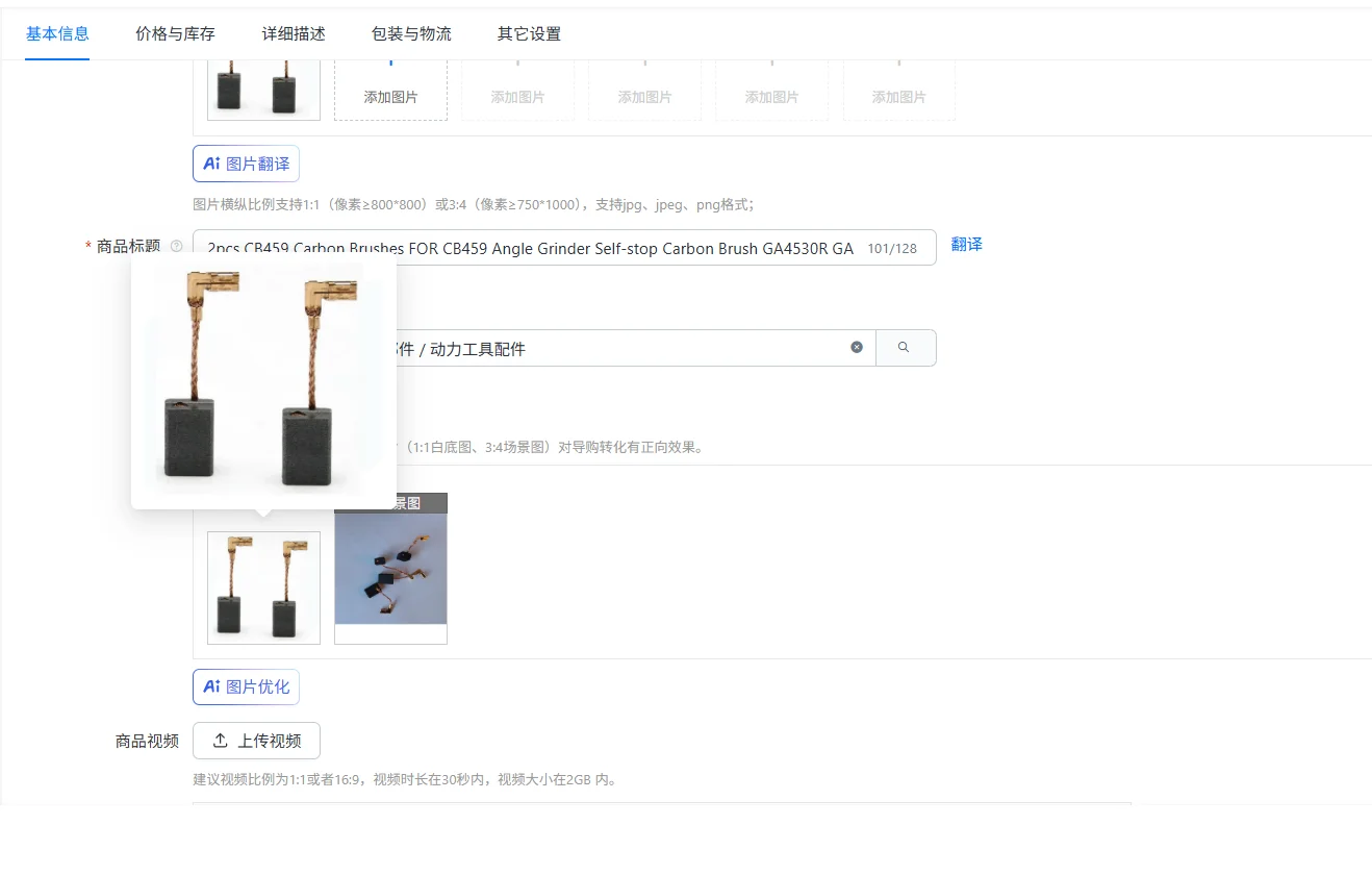 

2pcs CB459 Carbon Brushes FOR CB459 Angle Grinder Self-stop Carbon Brush GA4530R GA4530 GA4534 Series