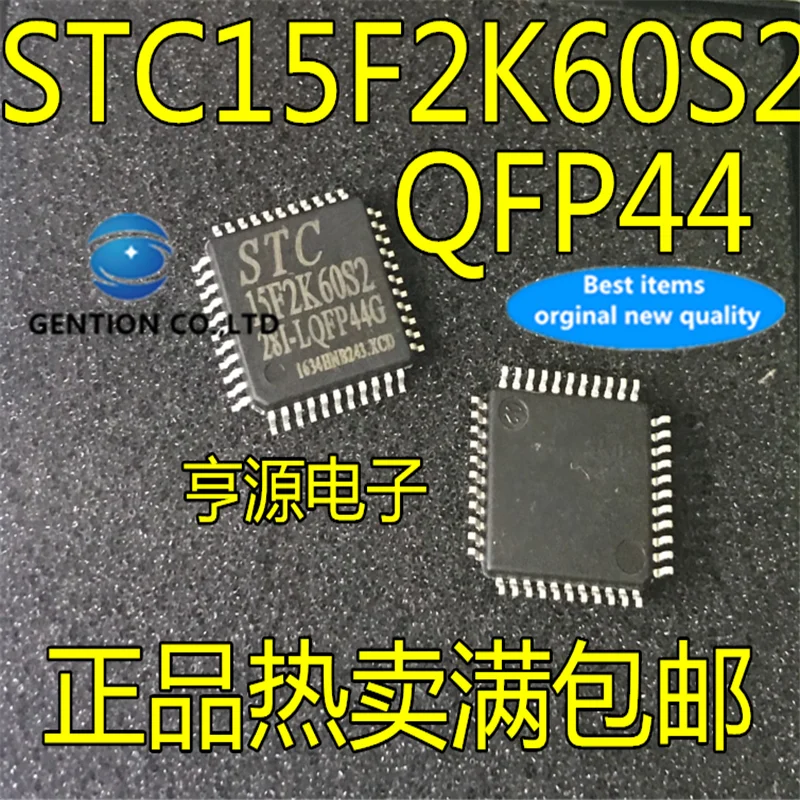 

10 шт. STC15F2K60S2 STC15F2K60S2-35I-LQFP44G в наличии 100% новые и оригинальные