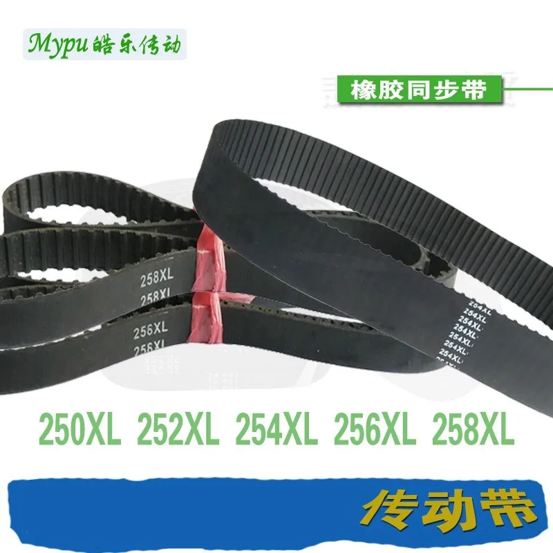 Rubber timing belt XL-252/254/256/258/260/262/264/266/268/270/274/276/278/280/282/286/290/296