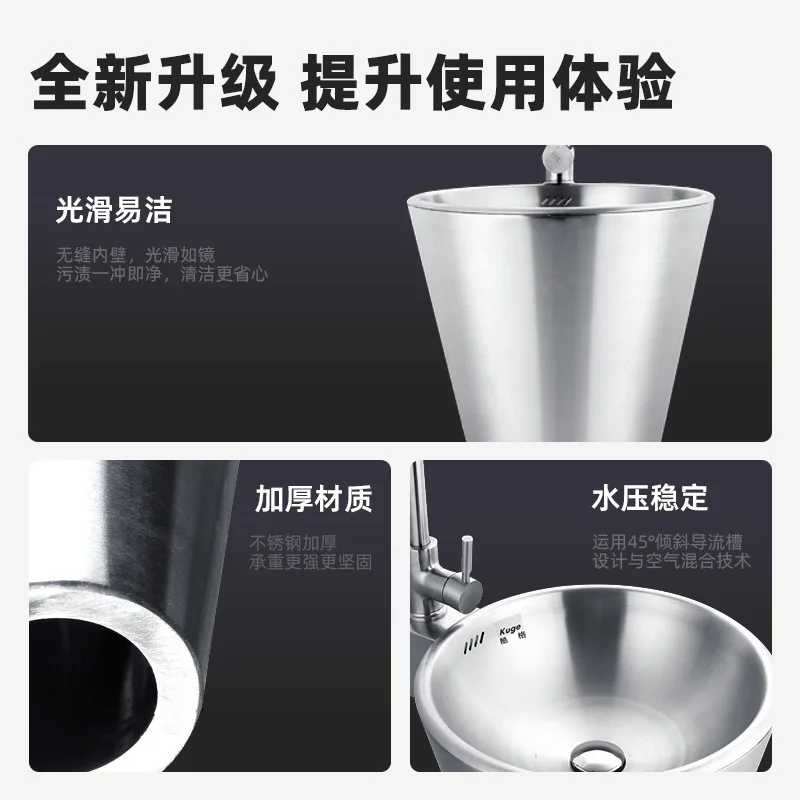 304/316 Conical Stainless Steel Wash Basin, Bar Nightclub KTV Hand Washing Column Wash Basin Wholesale