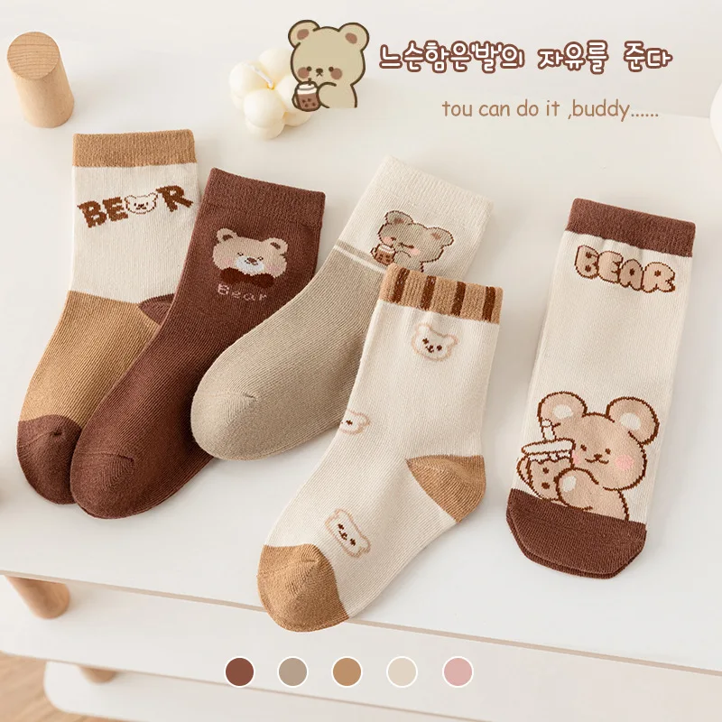 5 Pairs New Cute Cartoon Baby Socks Children's Socks Milk Tea Bear Socks Spring and Summer All-match Boys and Girls Cotton Socks