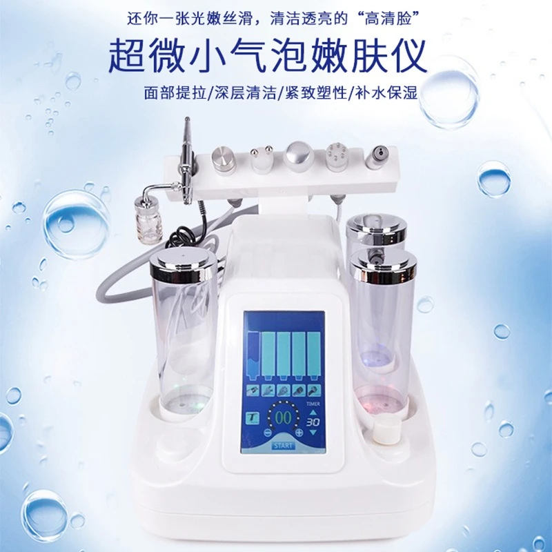 

Small Bubble Beauty Hydration Oxygen Injection Introducer Pore Cleaning Oxygen Injection Instrument