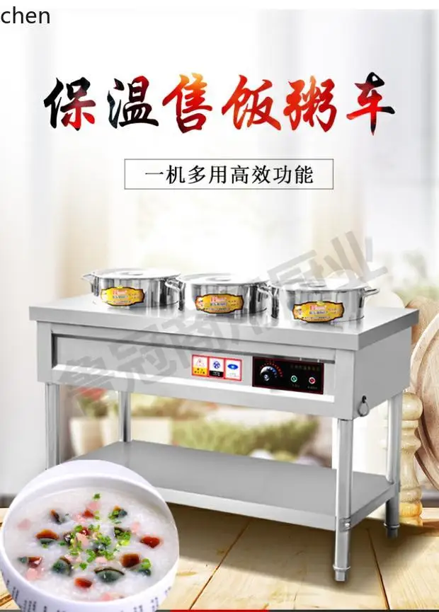 HTT สแตนเลสฉนวนกันความร้อนโจ๊กรถบรรทุก Hu ซุปเผ็ดอัจฉริยะไฟฟ้าโจ๊กถังแผงลอยรถบรรทุกอาหารจานด่วน