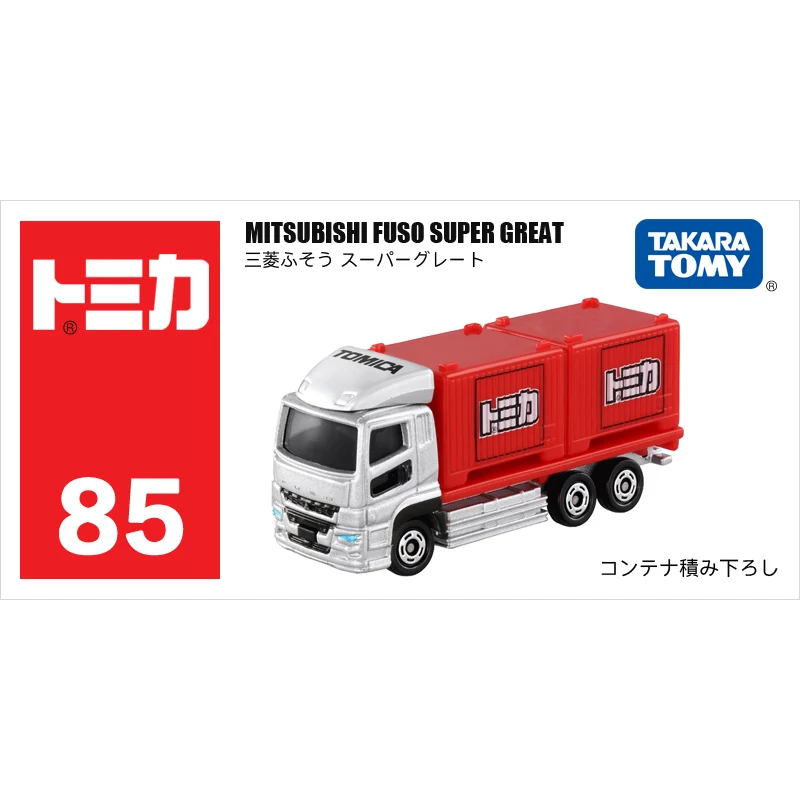 TAKARA TOMY Tomica NO 85 MITSUBISHI FUSO SUPER GREAT jouets en alliage véhicule à moteur moulé sous pression modèle en métal cadeau pour enfants garçons