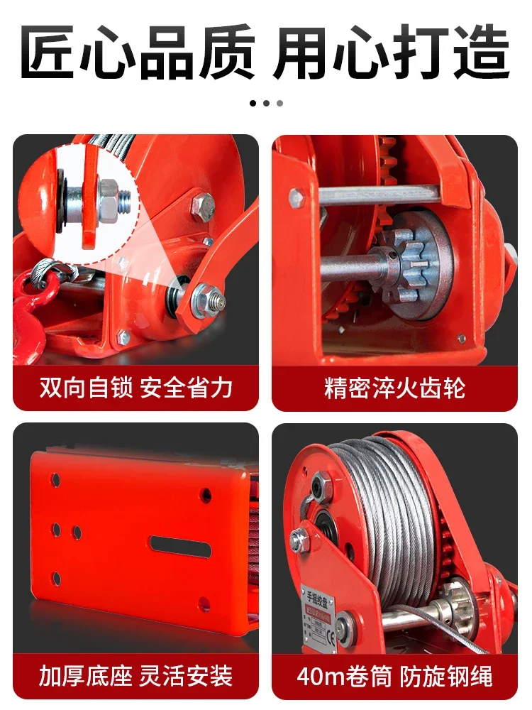 Medium hand winch Two-way self-locking small manual winch Portable winch Traction lifting crane