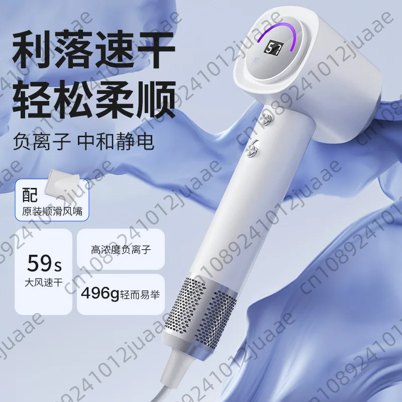 High-speed hair dryer, high-power negative ion hair dryer, constant temperature hair dryer quick-drying