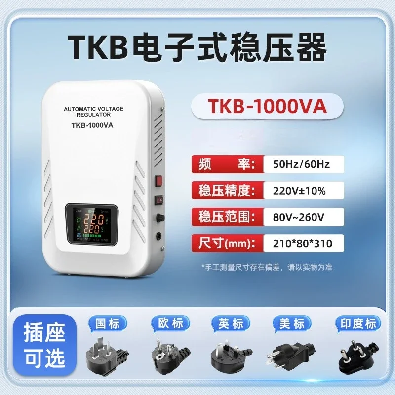 Electronic Ultra Low Voltage Wall Mounted Voltage Stabilizer, 5-30KVA Single Phase 220V AC Voltage Regulator For Home Use