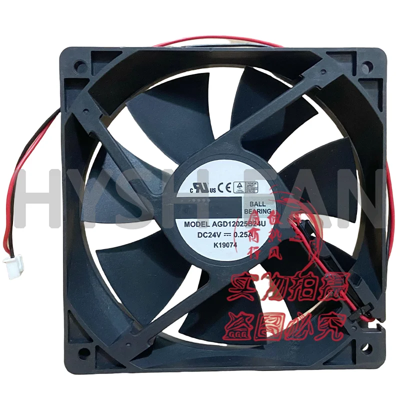 AGD12025B24U 24V 0.50A 12025 High Speed Heat Dissipation Fan