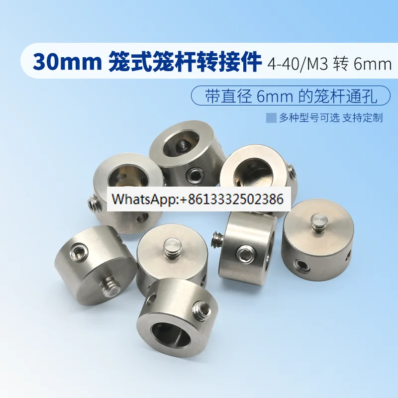 30mm/60mm cage system diameter 6mm cage rod adapter with M3/4-40 inch thread