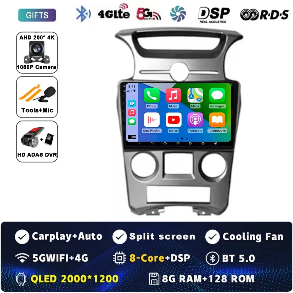 Android 15 Carplay Auto Voor Kia carens 2006 2007 2008 2009-2012 2 Din Auto Multimedia Stereo Speler GPS navigatie Wifi FM Systeem