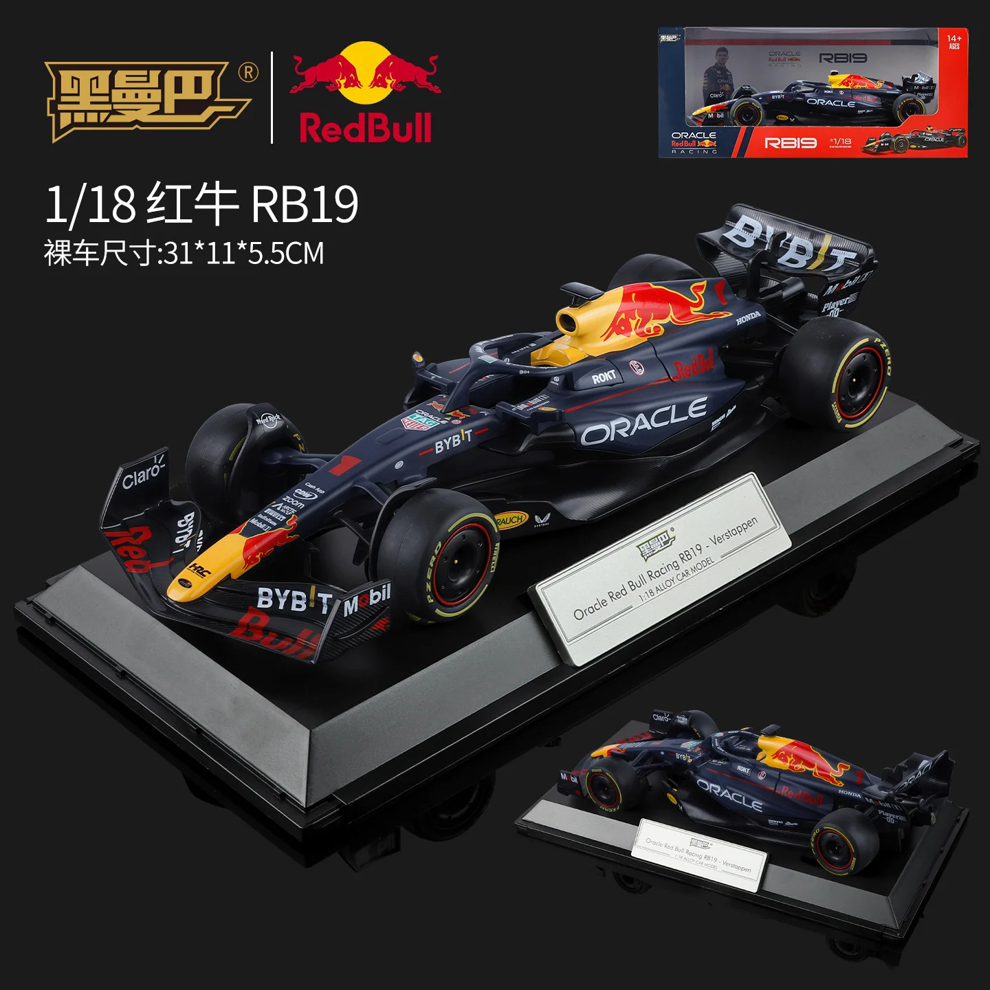 1-18-レッドブル-rb19-f1-精巧なモデル-フォーミュラレーシングカー-シミュレーション合金製-プロトタイプ-レーサー-コレクション-no1-フェルスタッペン