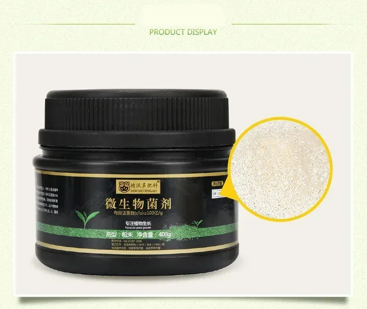 

Бактериальный удобрение, 400 г