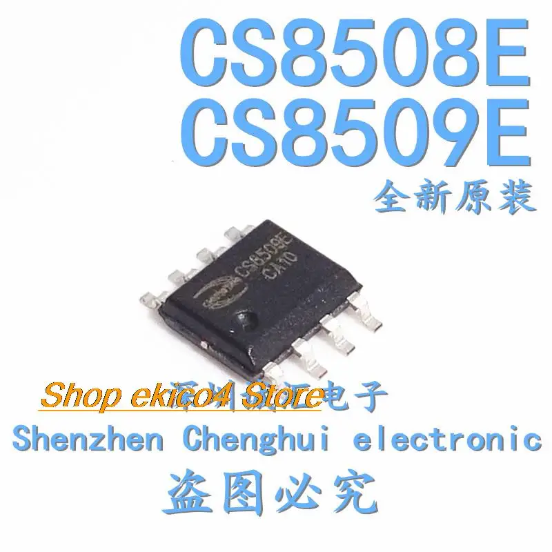 10pieces Original stock  CS8508E CS8509E  SOP8