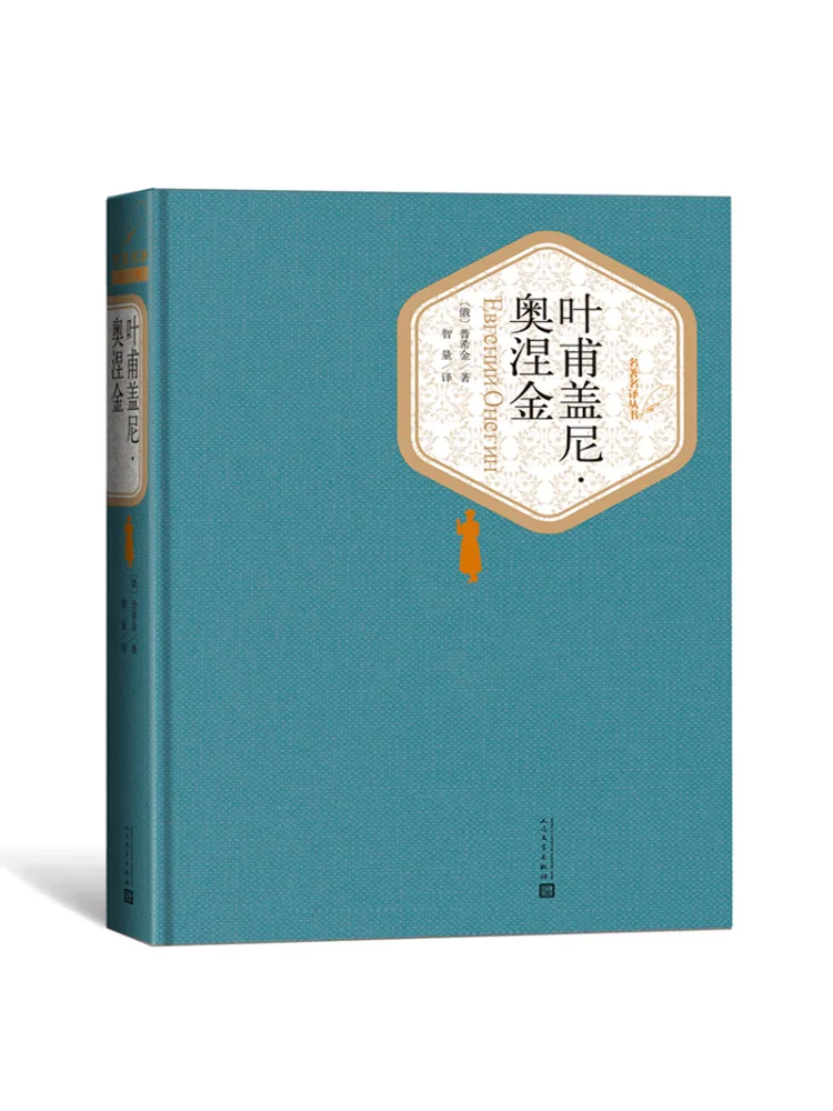 

Book-Winshare Castle