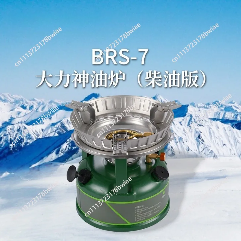 BRS-7 Multi-person High-Power Oil Furnace, Portable Windproof Multi-fuel Outdoor Camping Oil Stove