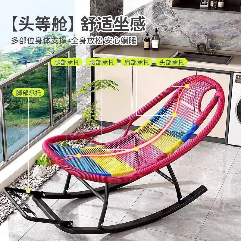 Outdoor garden rattan recliner open-air courtyard balcony rocking chair casual waterproof sunscreen lazy aluminum alloy sofa