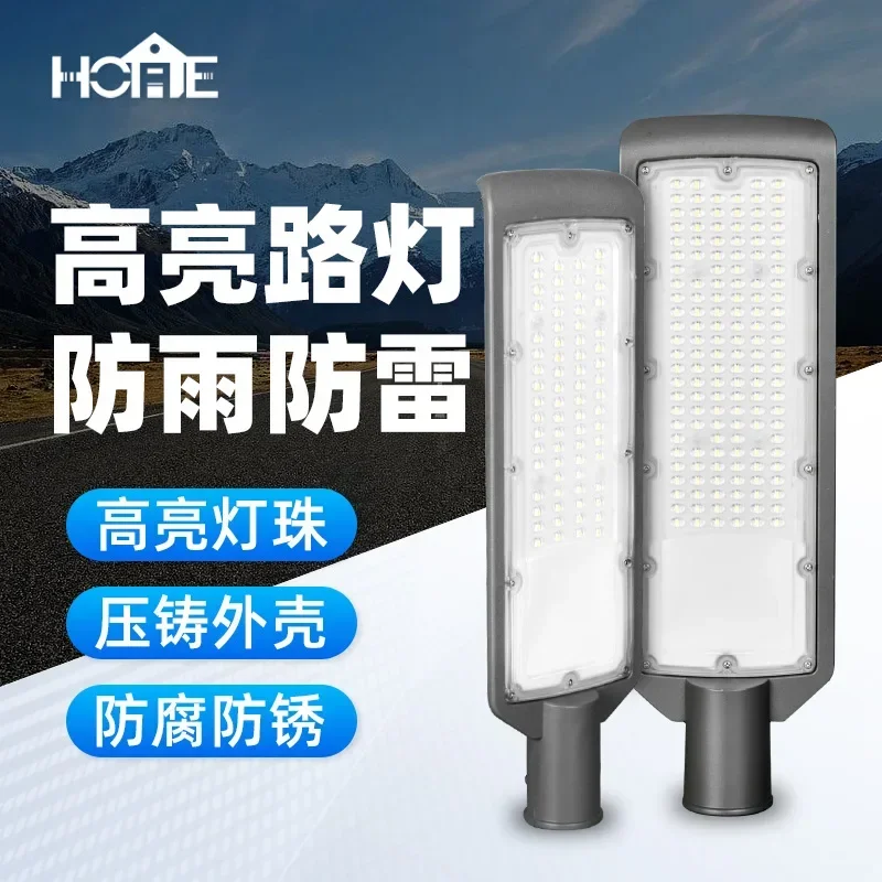 

Nice 50/150W High Quality Alumium IP67 Outdoor Street Light Outdoor Street Lights Street Lamp AC100-265V Wall Lighting Garden Li