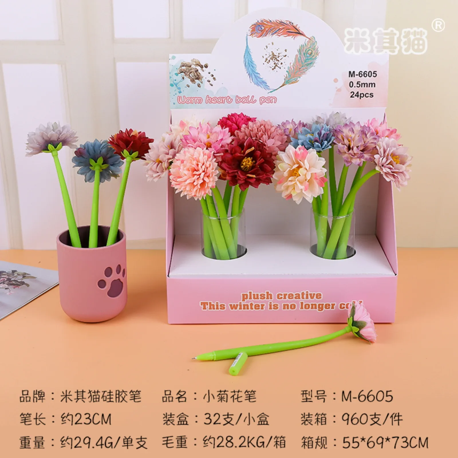 16pcs creative silicone modeling mother holiday gift rose gel pen 0.5mm black signature test water-based pen