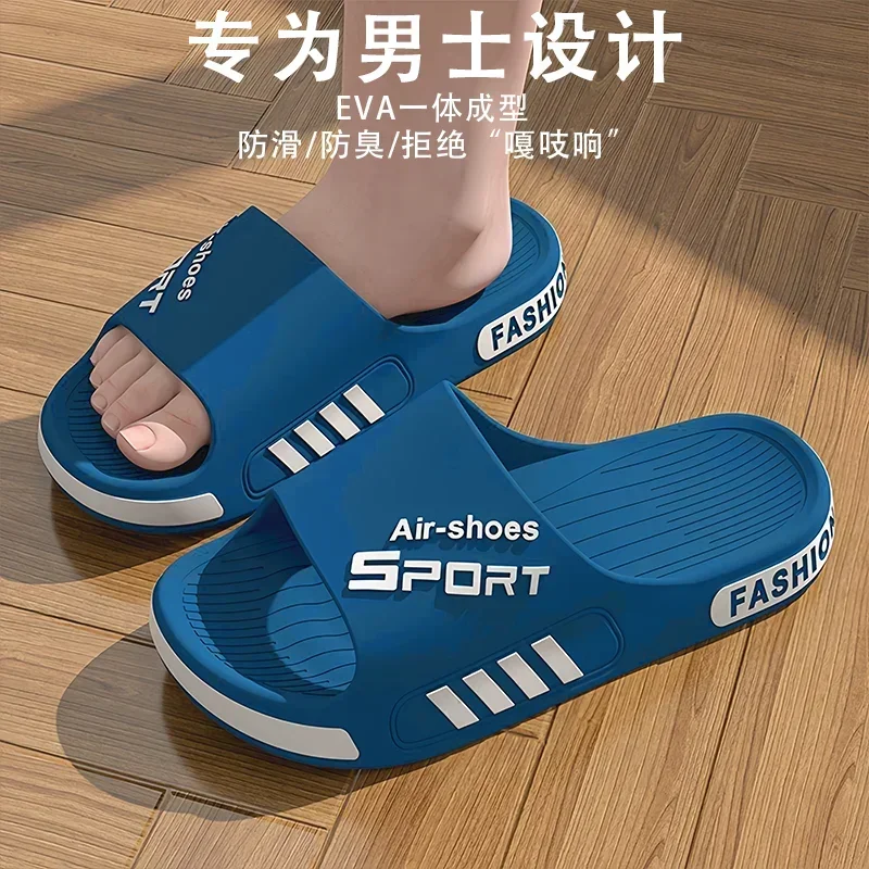 Men's Fashionable Summer Slippers 2025 Trendy Anti-Slip Wear-Resistant Odor-Control Outdoor Indoor Slippers for Men