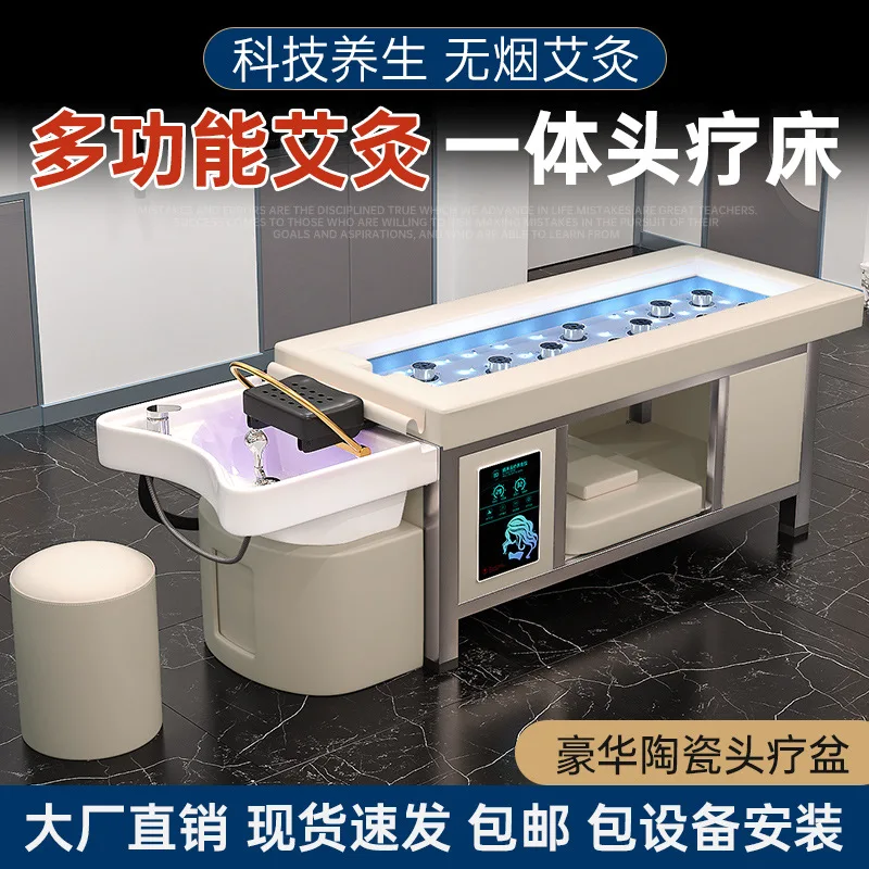 

smokeless moxibustion bed Thai shampoo bed Barber shop Beauty salon Health center Fumigation head treatment Moxibus