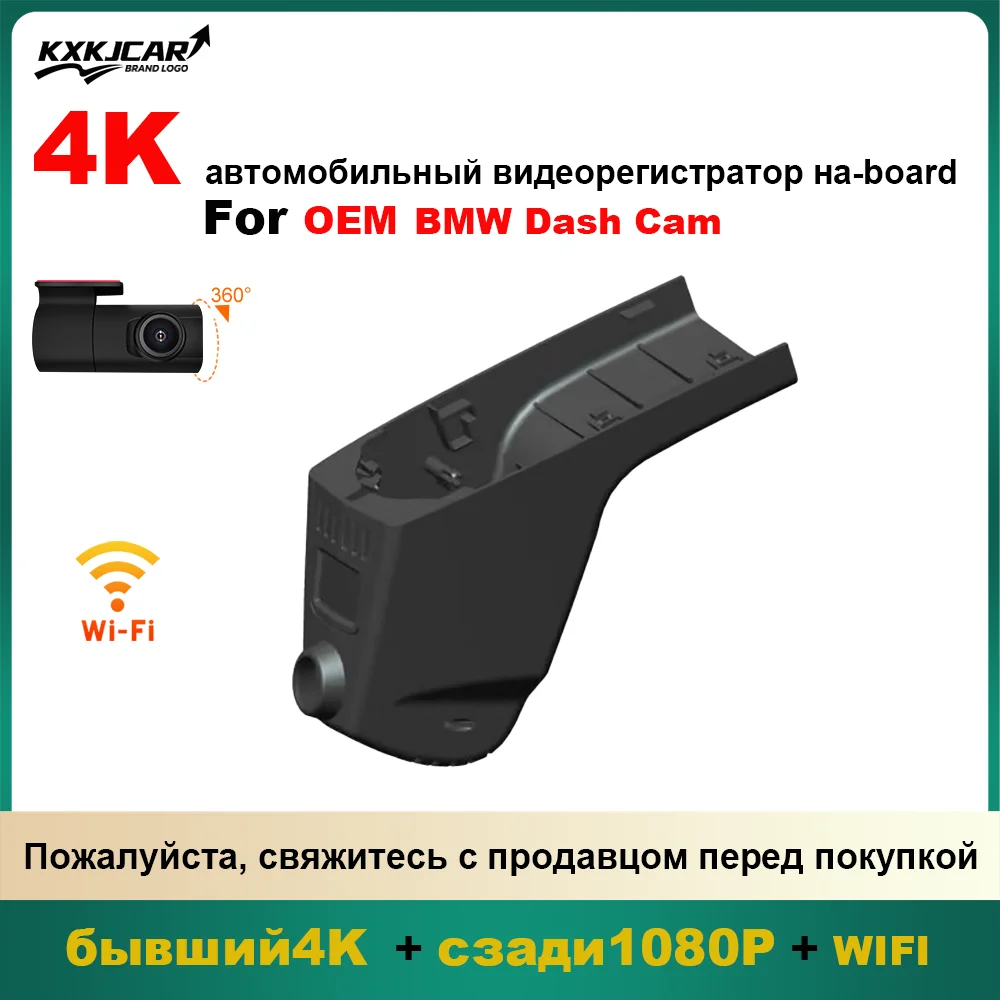 Customized OEM Plug and play For BMW Z4 G29 X7 G07 2 Series Convertible F23 M2 Competition F87 Year model 2019