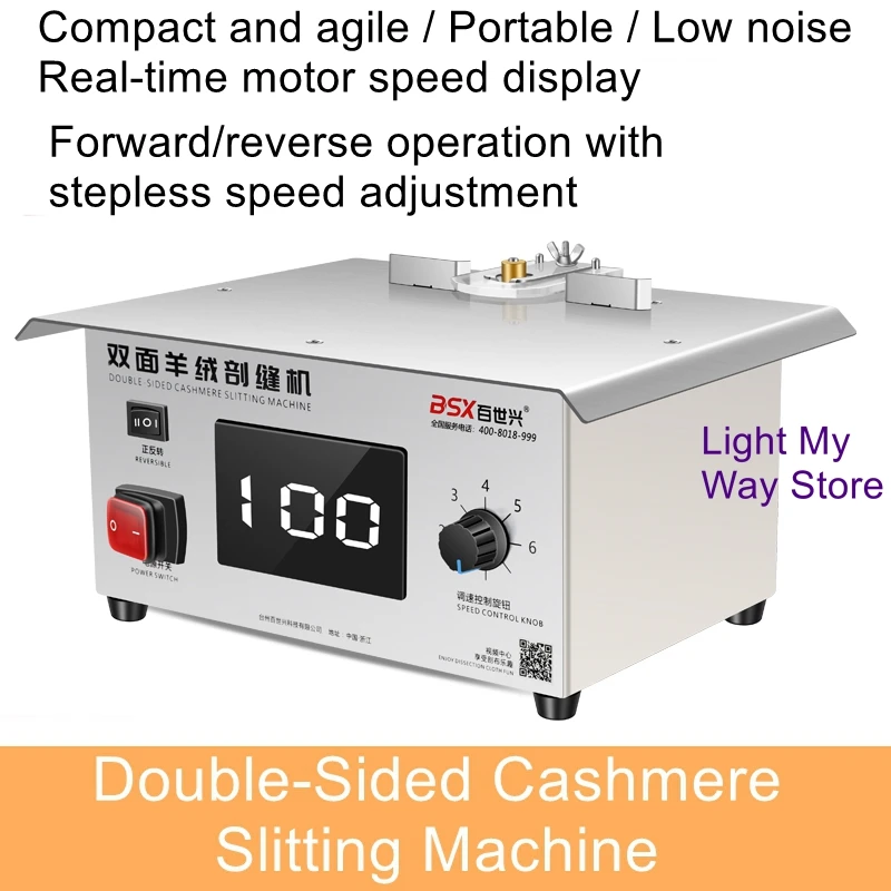 Home-Use Double-Sided Cashmere Slitting Machine Planing, Splitting, Cutting, Opening, and Breaking Seams Machine