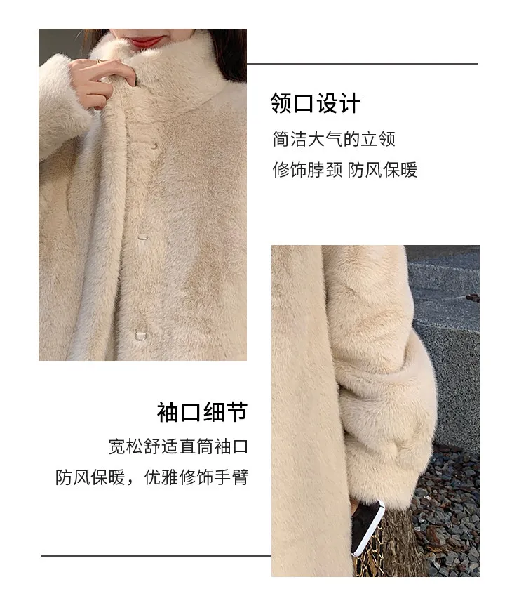 Women's Thick Faux Mink Fur Mid-length Coat Autumn Winter Fashion Stand Collar Plush Outerwear Women Elegant Warm Fluffy Jackets